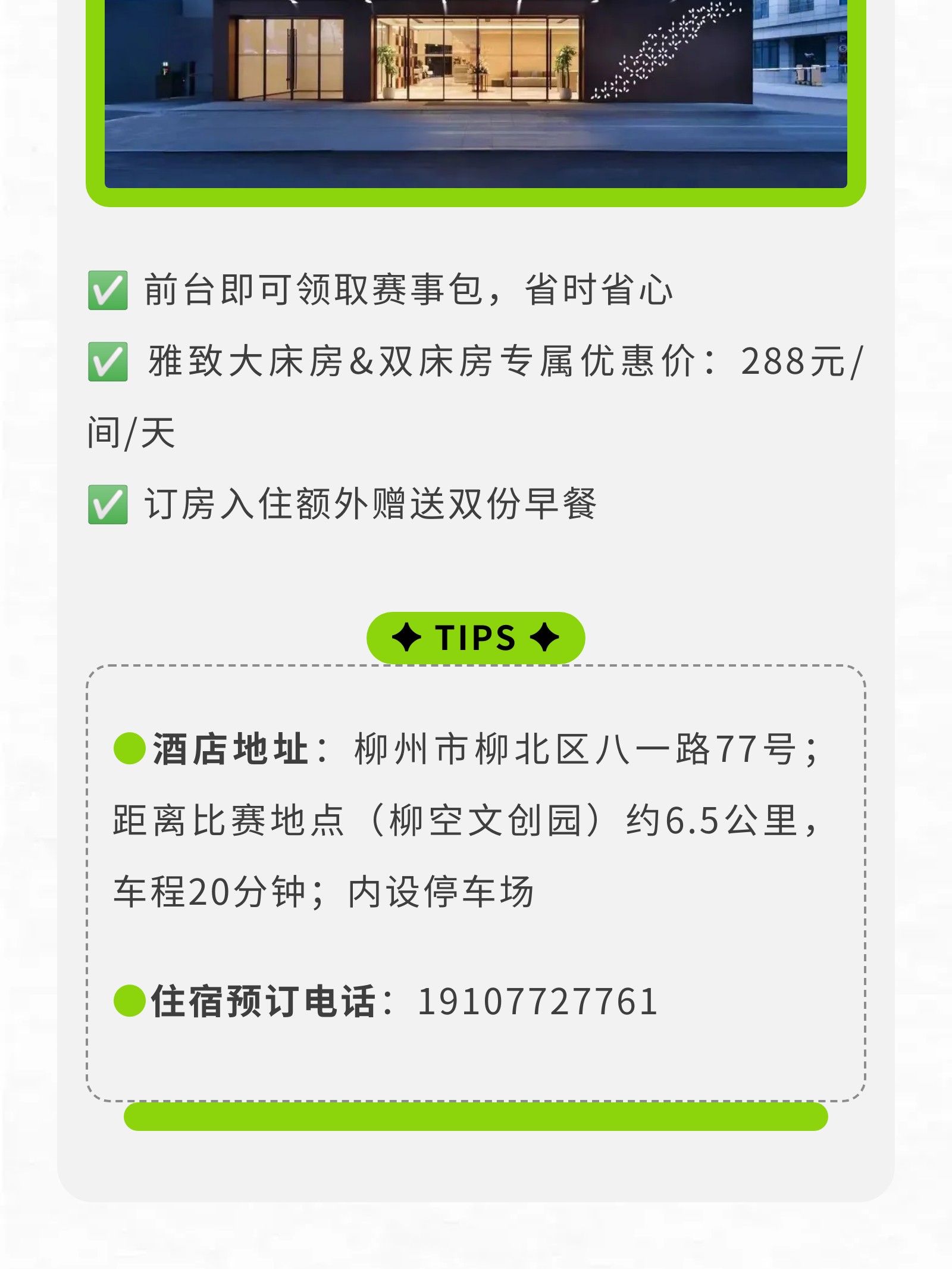 show_644987538_1756608484146_slice_13.jpg show_644987538_1756608484146_slice_13.jpg