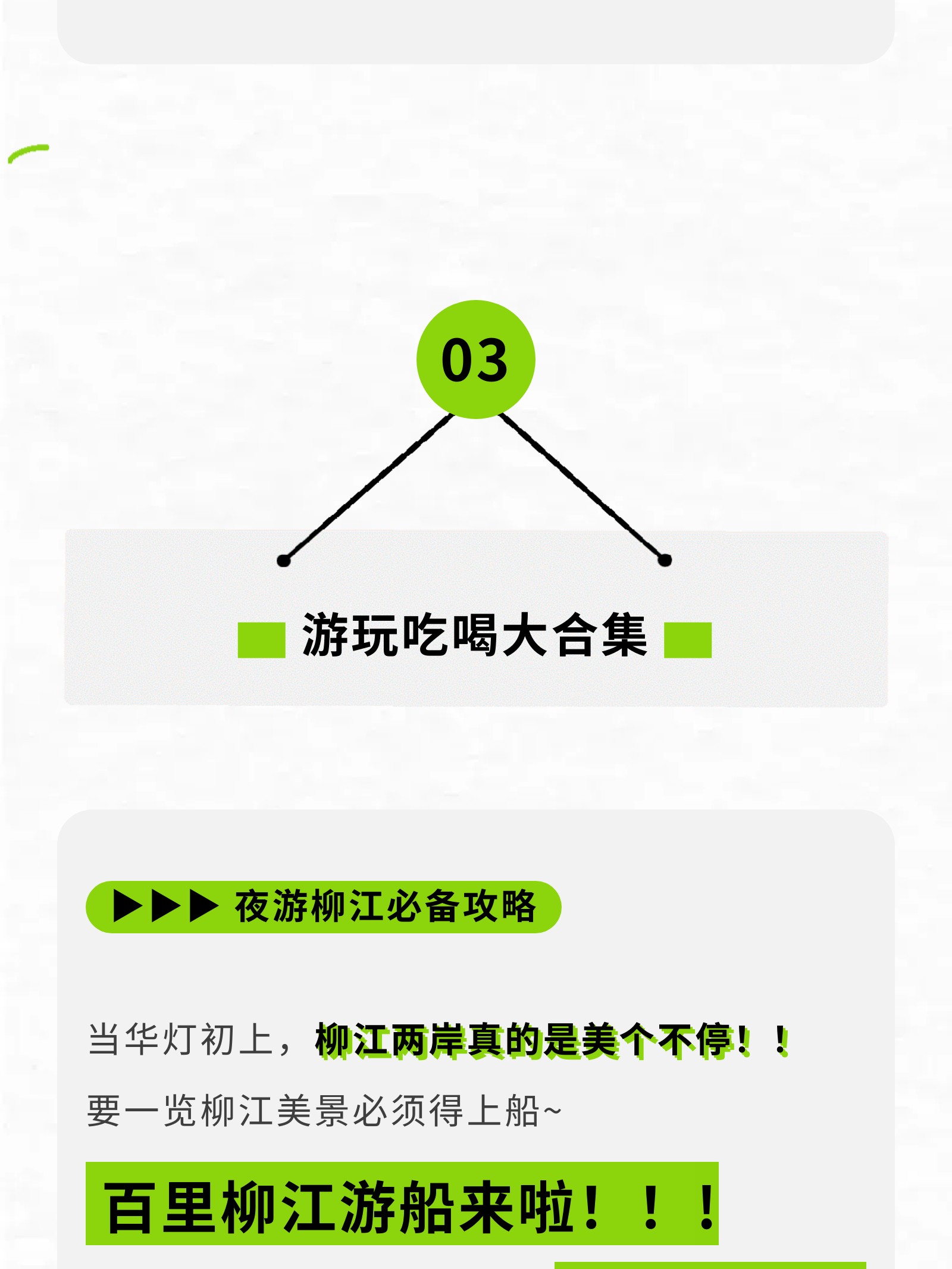 show_644987538_1756608484146_slice_25.jpg show_644987538_1756608484146_slice_25.jpg