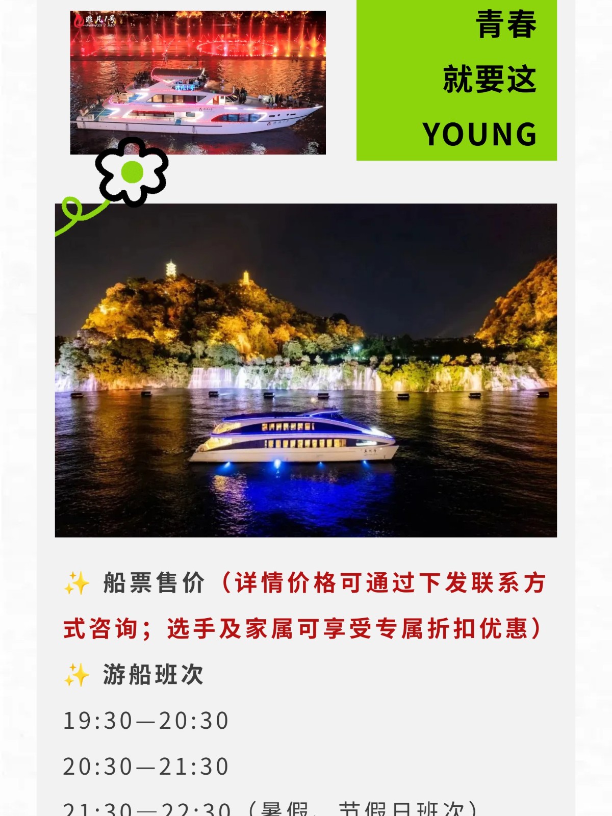 show_644987538_1756608484146_slice_26.jpg show_644987538_1756608484146_slice_26.jpg