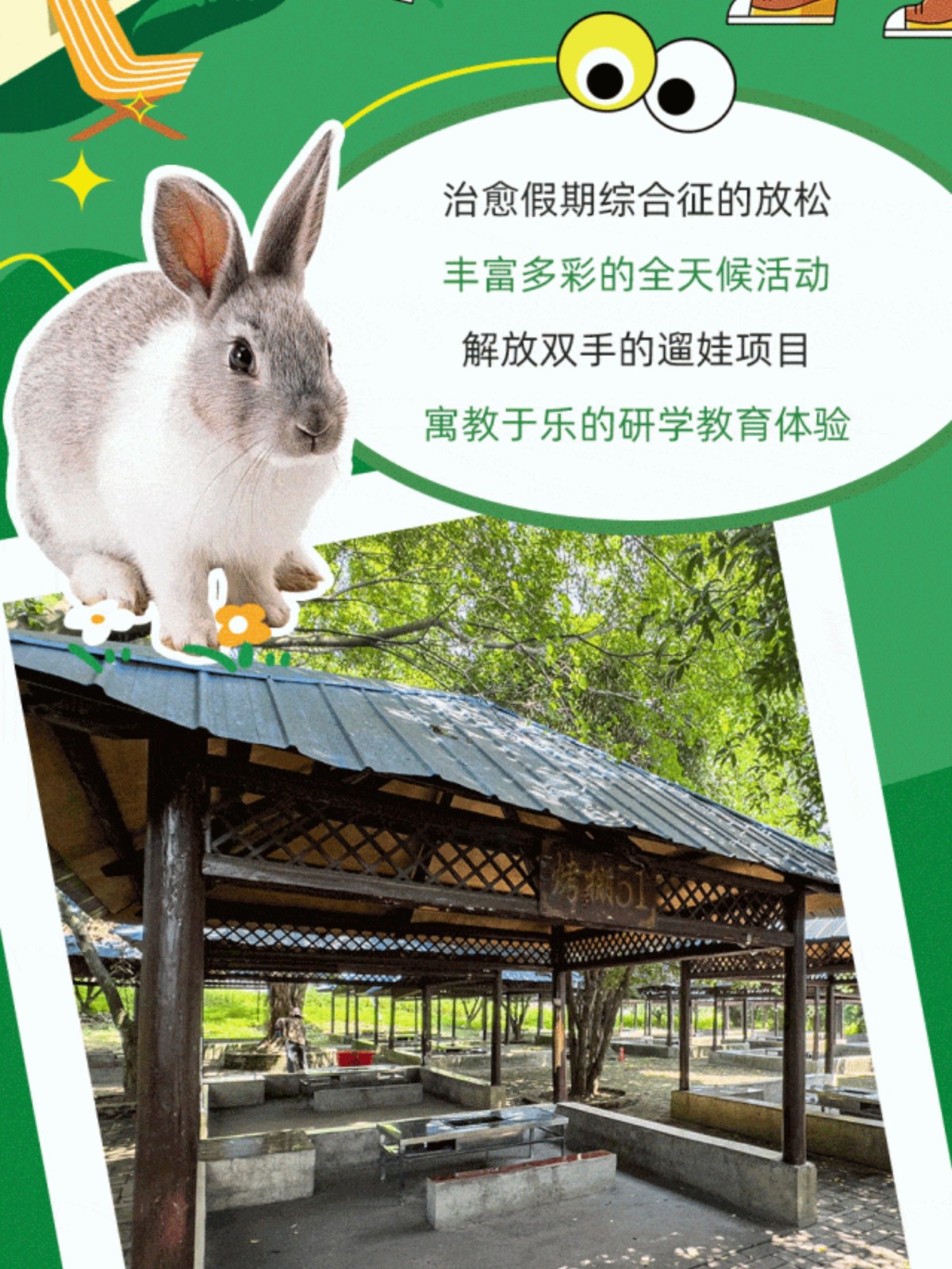 show_644989967_1756609425281_slice_2.jpg show_644989967_1756609425281_slice_2.jpg